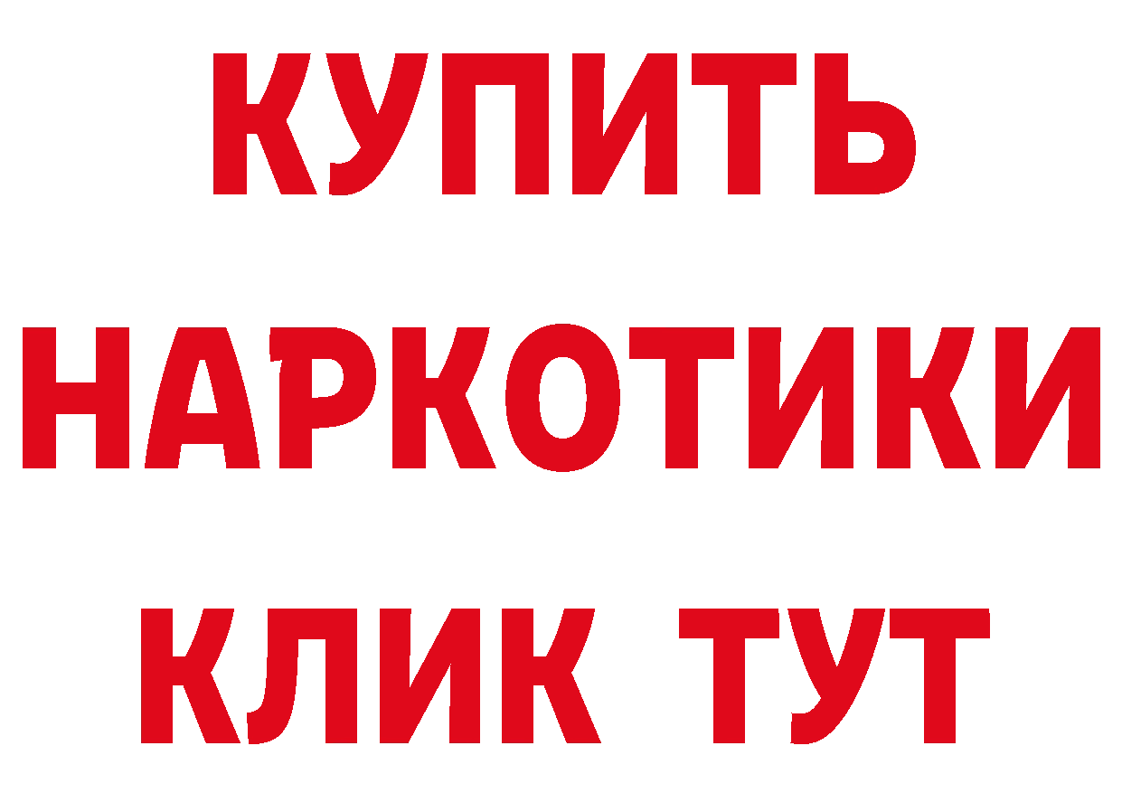 А ПВП кристаллы маркетплейс это блэк спрут Армянск