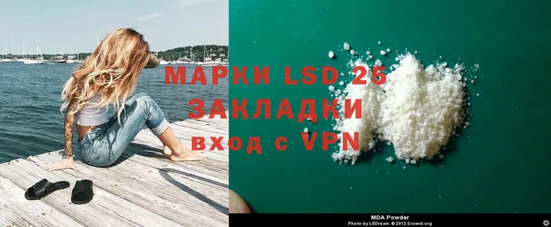 LSD-25 экстази кислота  блэк спрут   Армянск  сколько стоит 