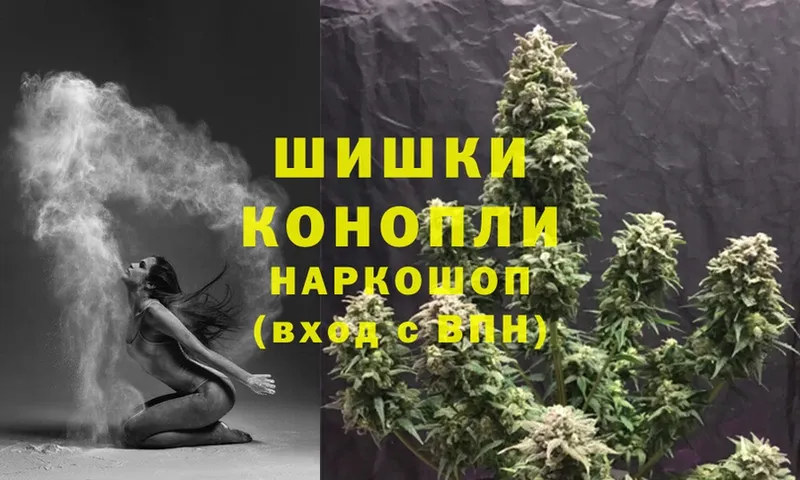 MEGA сайт  Армянск  Канабис THC 21% 